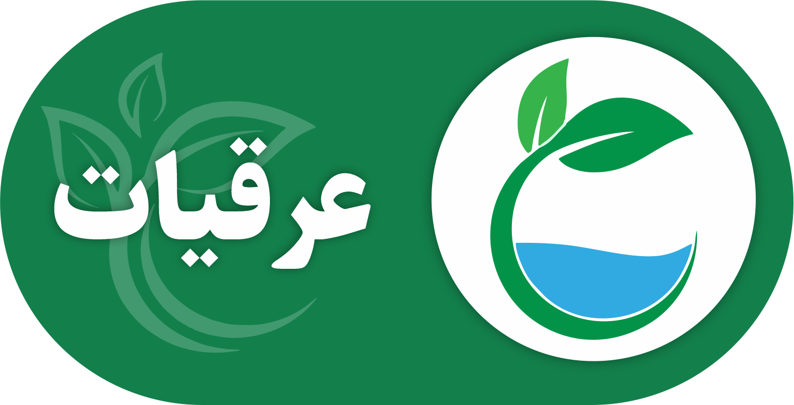 عرقیات
