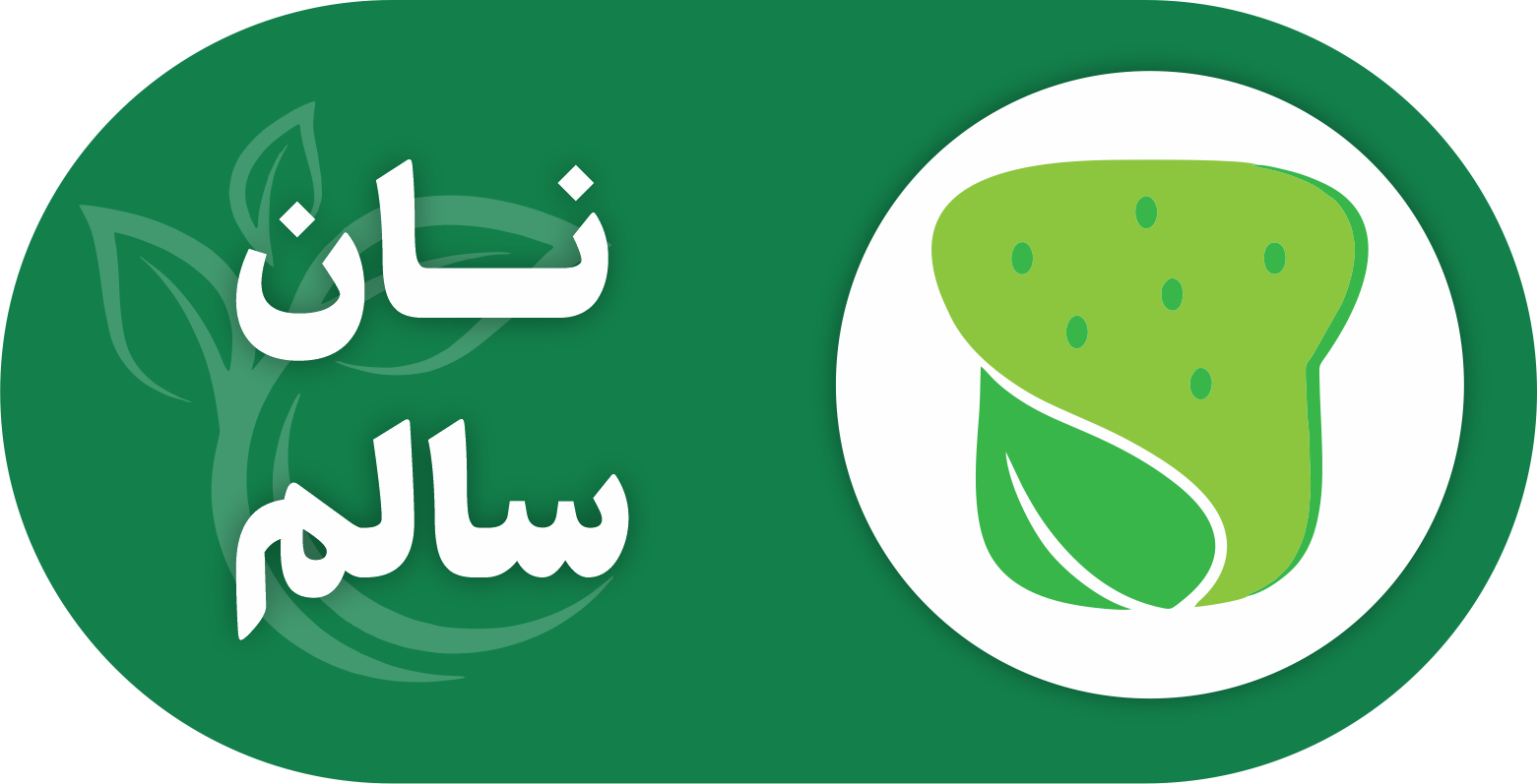 نان سالم