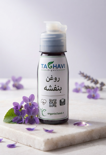 روغن بنفشه خالص